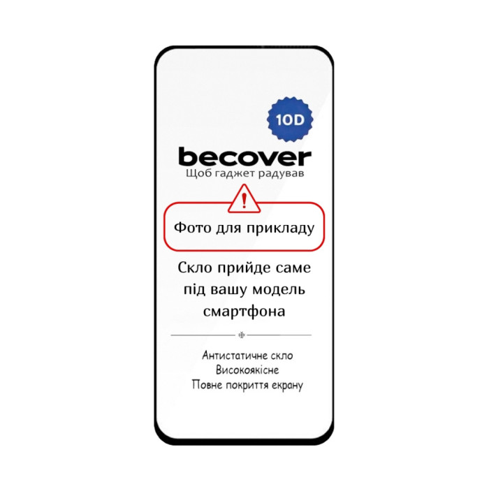 Скло захисне BeCover 10D Realme C71 Black (714088)