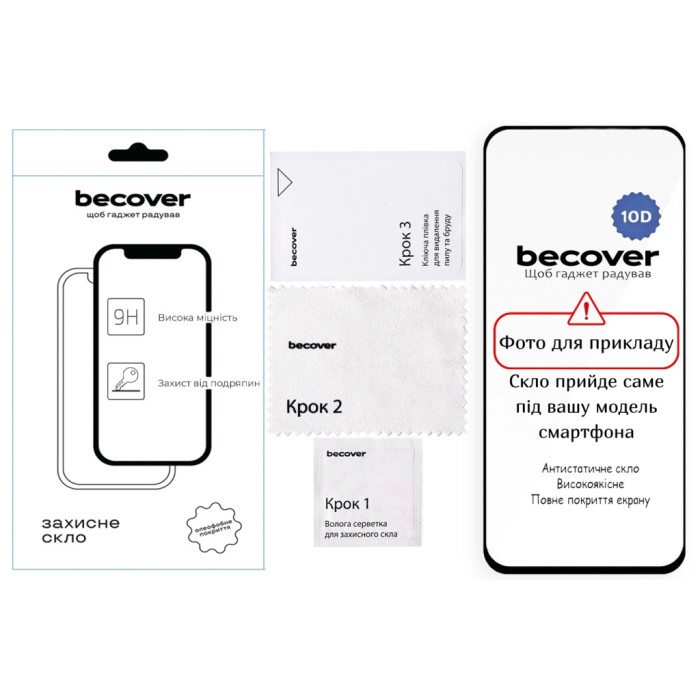 Скло захисне BeCover 10D Realme Note 70 Black (714368)