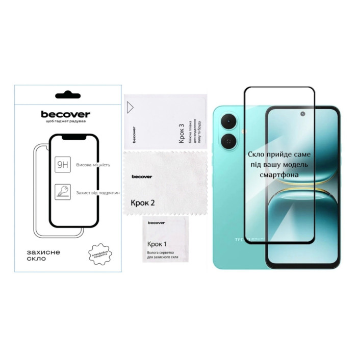 Скло захисне BeCover Tecno Spark Go 2 (KM4) Black (714369)