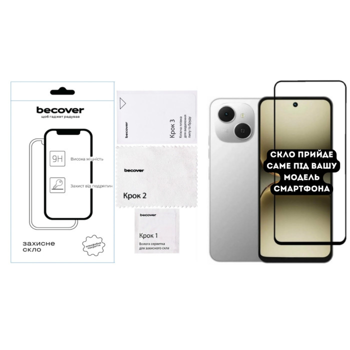 Скло захисне BeCover Tecno Spark 40C 4G (KM4k) Black (714371)