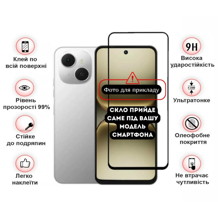 Скло захисне BeCover 10D Tecno Spark 40C 4G (KM4k) Black (714372)