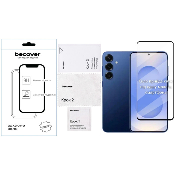 Скло захисне BeCover Samsung Galaxy S25 FE SM-S731 Black (714379)