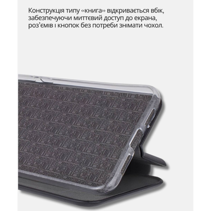 Чохол до мобільного телефона BeCover Exclusive Motorola Edge 50 Pro Black (714394)