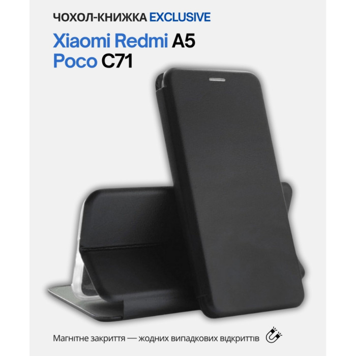 Чохол до мобільного телефона BeCover Exclusive Xiaomi Redmi A5 / Poco C71 Black (714398)