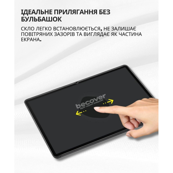Скло захисне BeCover Xiaomi Redmi Pad 2 Pro 12.1