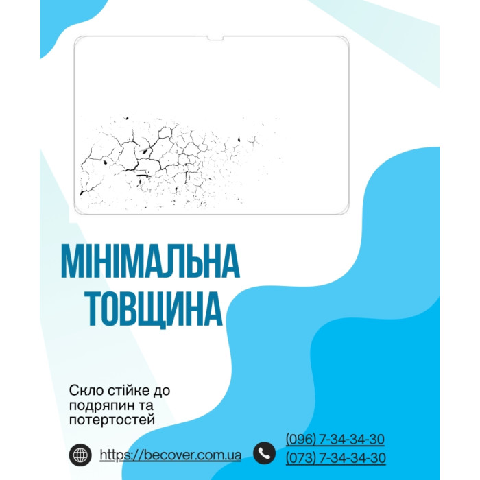 Скло захисне BeCover Samsung Galaxy Tab S11 Ultra (SM-X930/X936) 14.6