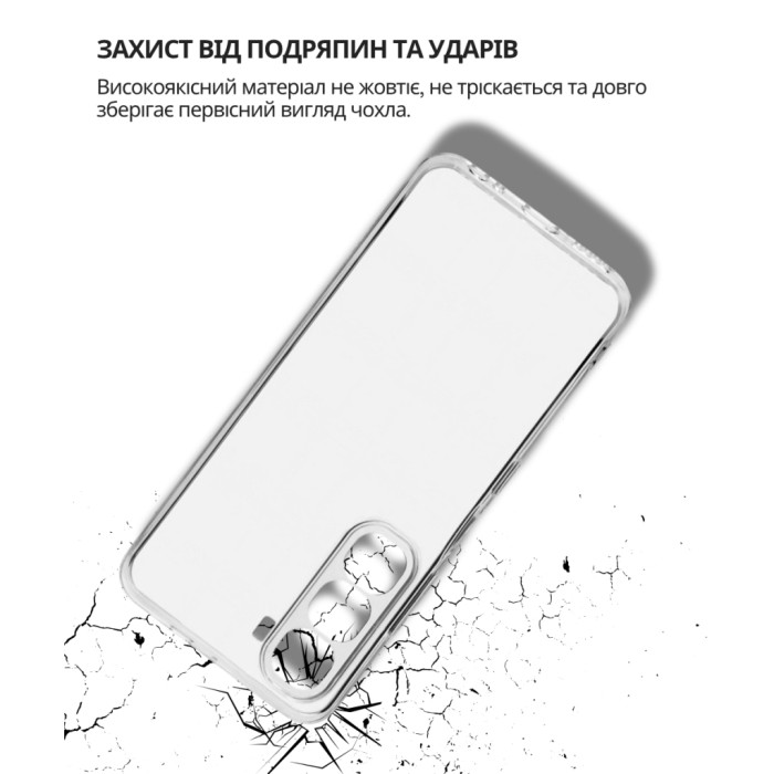 Чохол до мобільного телефона BeCover Silicone Infinix Hot 60 Pro 4G (X6885) Transparent (714559)