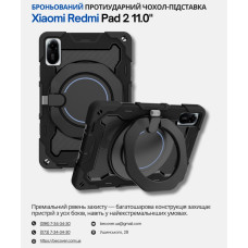 Чохол до планшета BeCover Stand Xiaomi Redmi Pad 2 11.0