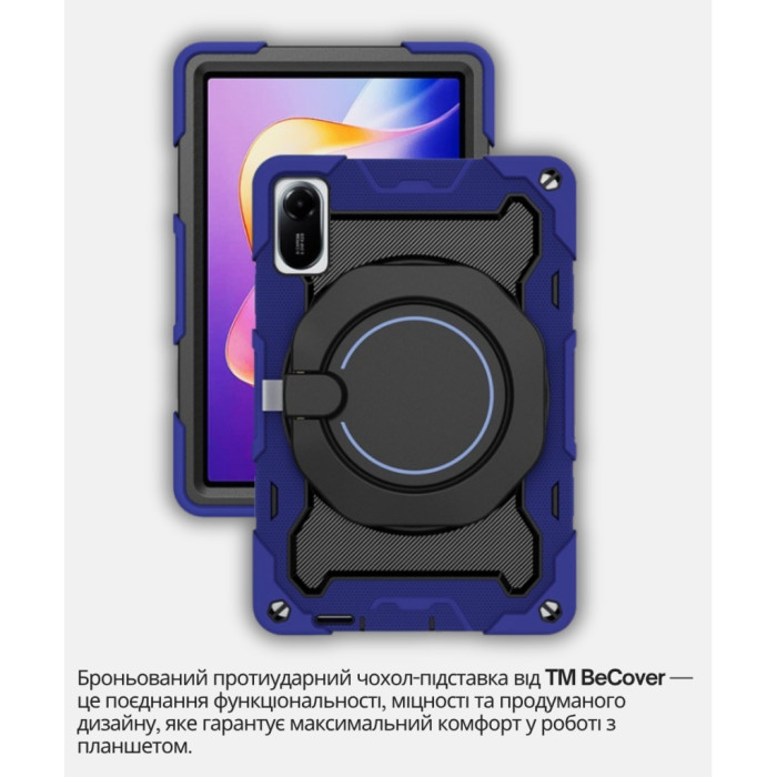 Чохол до планшета BeCover Stand Xiaomi Redmi Pad 2 11.0