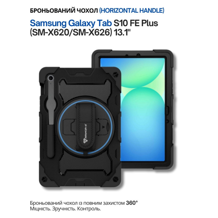 Чохол до планшета BeCover Horizontal handle Samsung Galaxy Tab S10 FE Plus (SM-X620/SM-X626) 13.1
