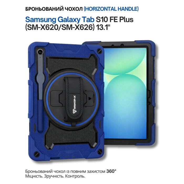 Чохол до планшета BeCover Horizontal handle Samsung Galaxy Tab S10 FE Plus (SM-X620/SM-X626) 13.1