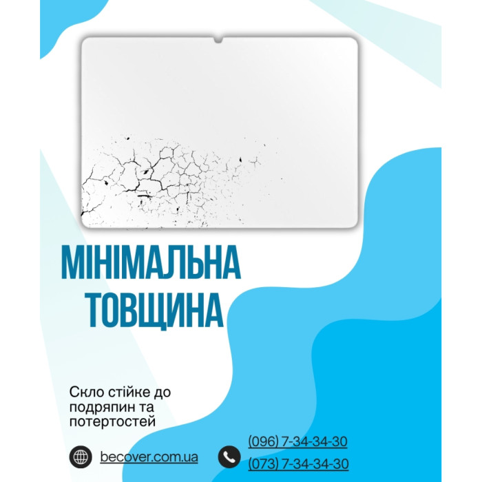 Скло захисне BeCover Xiaomi Pad 8 / 8 Pro 11.2