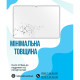 Скло захисне BeCover Xiaomi Pad 8 / 8 Pro 11.2