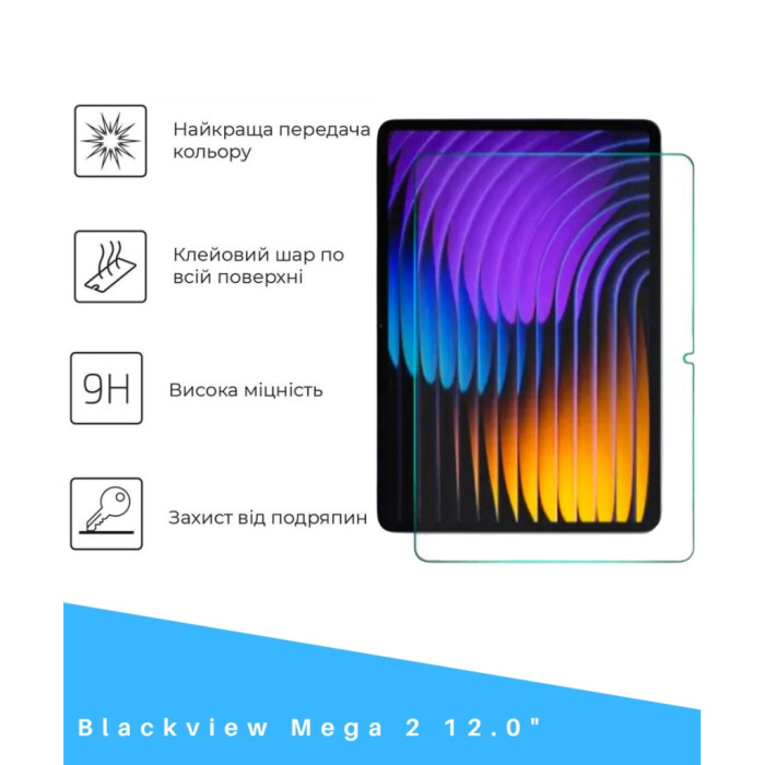 Скло захисне BeCover Blackview Mega 2 12.0