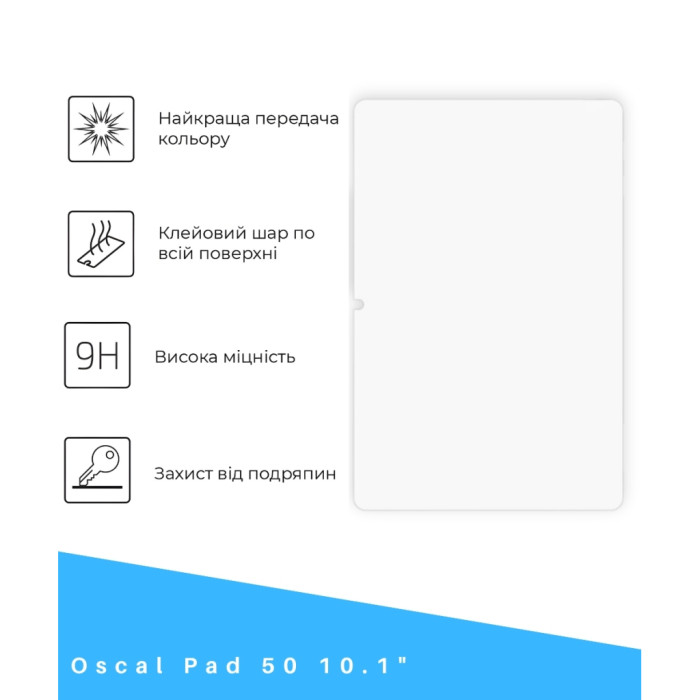 Скло захисне BeCover Oscal Pad 50 10.1