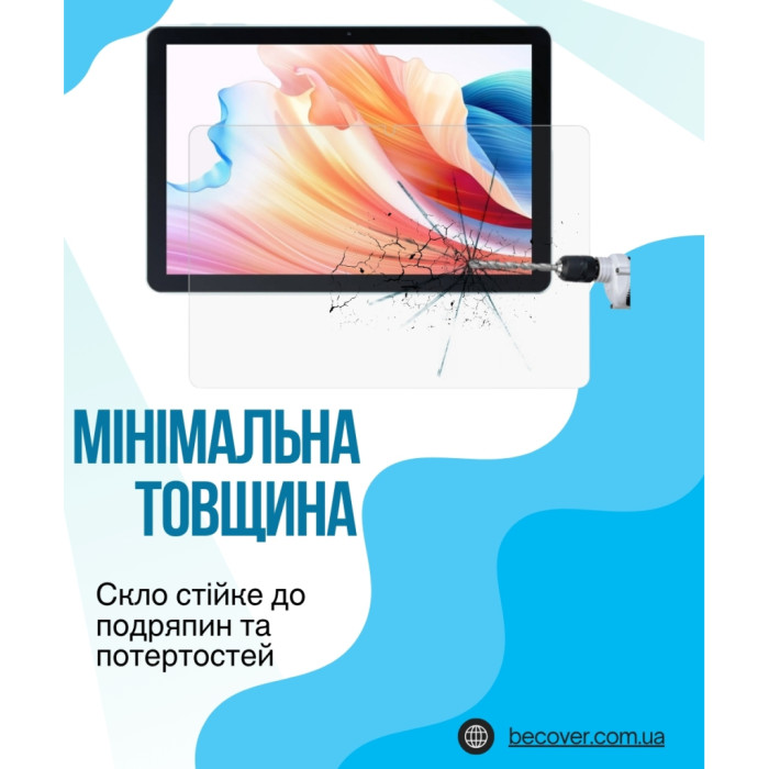 Скло захисне BeCover Oscal Pad 50 10.1