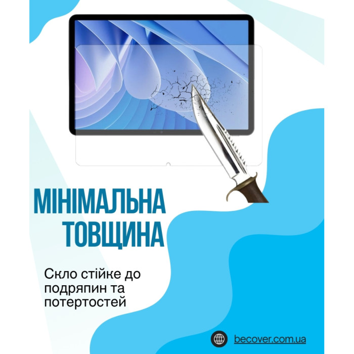 Скло захисне BeCover Teclast Tab P50AI 11.0