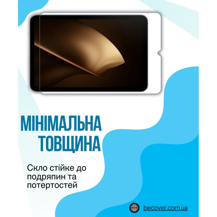 Скло захисне BeCover Xiaomi Pad Mini 8.8