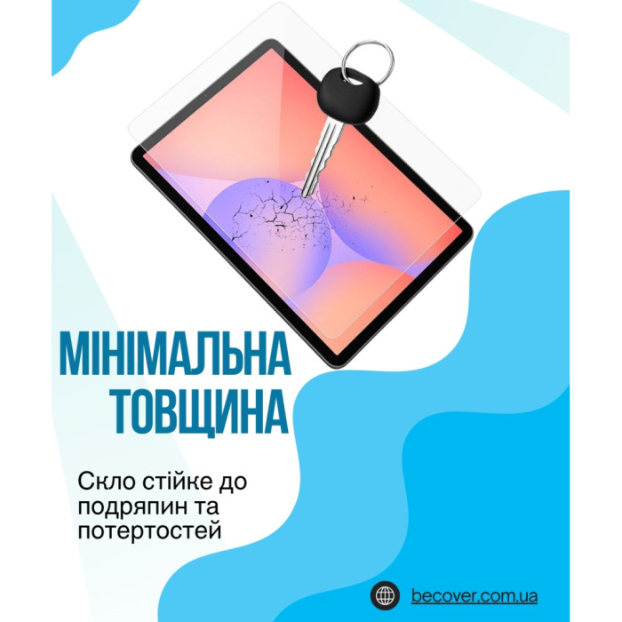 Скло захисне BeCover Samsung Galaxy Tab S11 (SM-X730/X736) 11.0