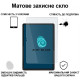 Скло захисне BeCover Matte Anti-Glare Lenovo Idea Tab / K11 (2nd Gen) TB336 / Xiaoxin Pad (2025) 11