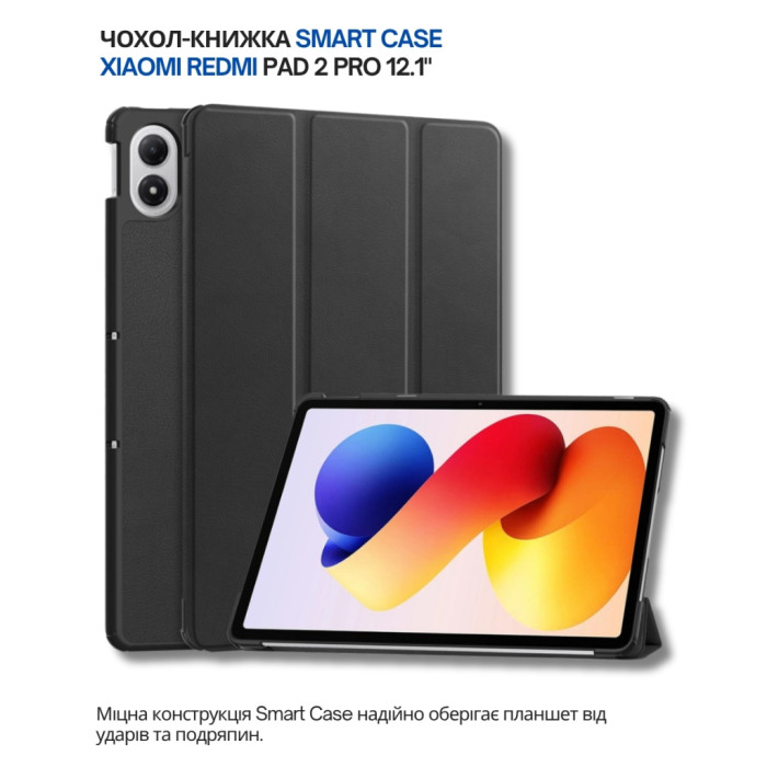 Чохол до планшета BeCover Smart Case Xiaomi Redmi Pad 2 Pro 12.1