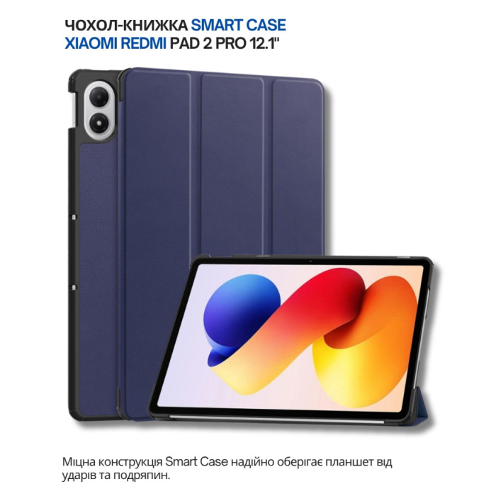 Чохол до планшета BeCover Smart Case Xiaomi Redmi Pad 2 Pro 12.1