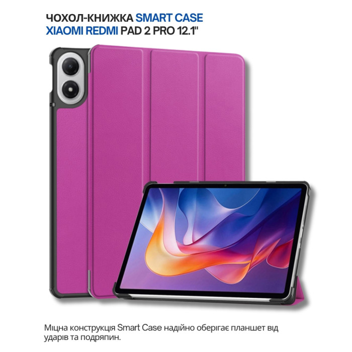Чохол до планшета BeCover Smart Case Xiaomi Redmi Pad 2 Pro 12.1