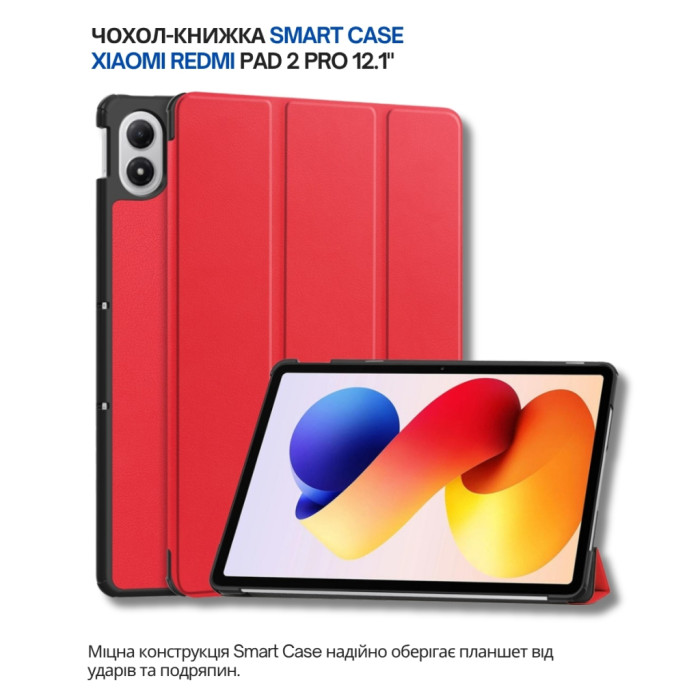 Чохол до планшета BeCover Smart Case Xiaomi Redmi Pad 2 Pro 12.1