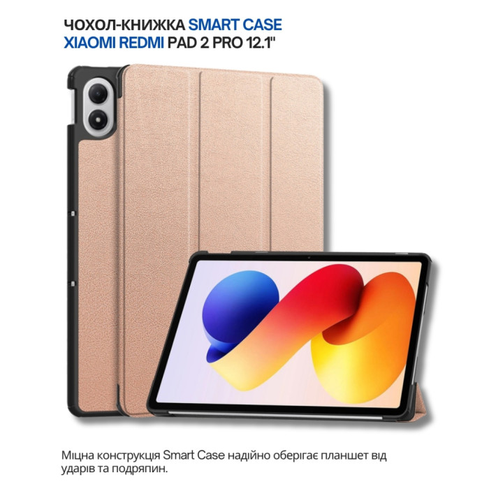 Чохол до планшета BeCover Smart Case Xiaomi Redmi Pad 2 Pro 12.1