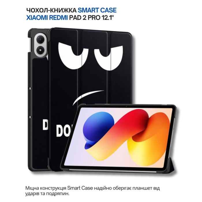 Чохол до планшета BeCover Smart Case Xiaomi Redmi Pad 2 Pro 12.1