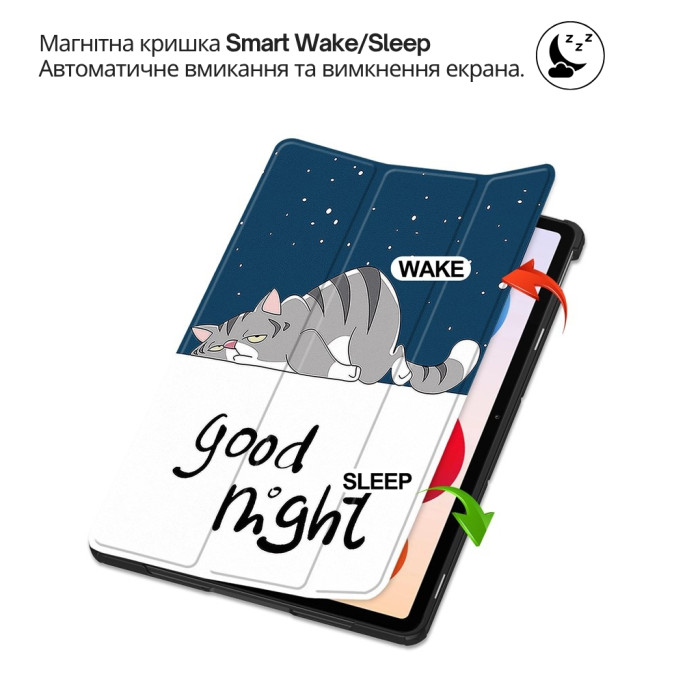 Чохол до планшета BeCover Smart Case Xiaomi Redmi Pad 2 Pro 12.1