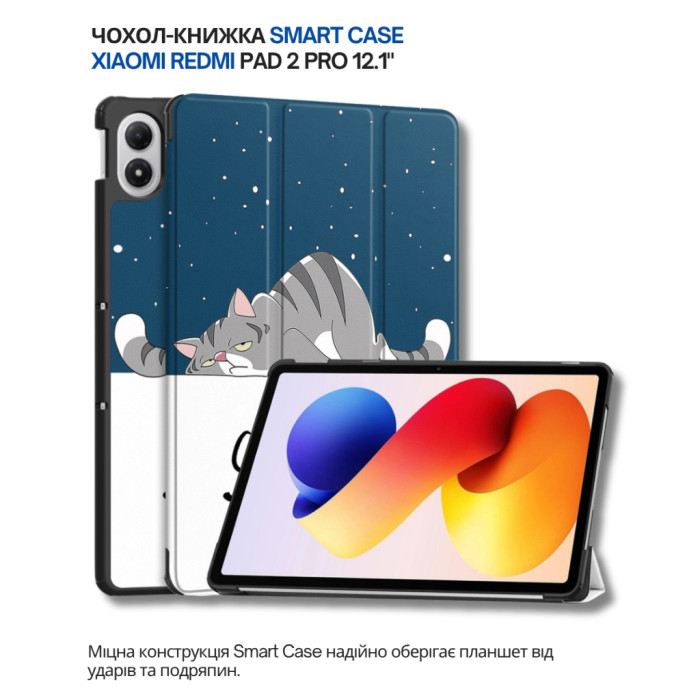 Чохол до планшета BeCover Smart Case Xiaomi Redmi Pad 2 Pro 12.1