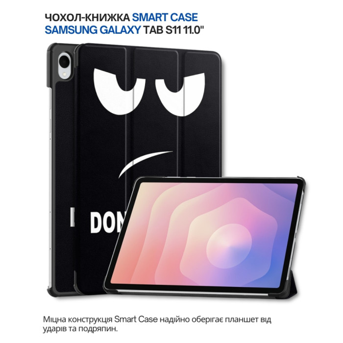 Чохол до планшета BeCover Smart Case Samsung Galaxy Tab S11 (SM-X730/X736) 11.0