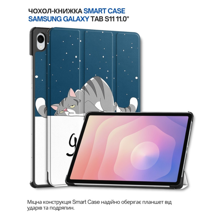 Чохол до планшета BeCover Smart Case Samsung Galaxy Tab S11 (SM-X730/X736) 11.0