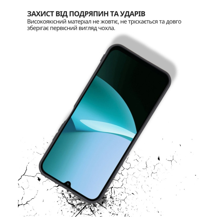 Чохол до мобільного телефона BeCover Silicone Poco C85 4G Black (714675)