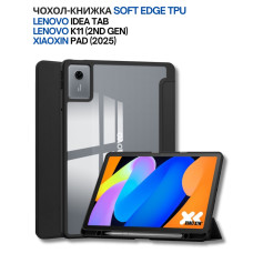 Чохол до планшета BeCover Soft Edge TPU Lenovo Idea Tab/K11 (2nd Gen) TB336/Xiaoxin Pad (2025) 11