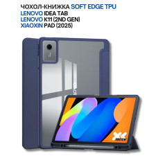 Чохол до планшета BeCover Soft Edge TPU Lenovo Idea Tab/K11 (2nd Gen) TB336/Xiaoxin Pad (2025) 11