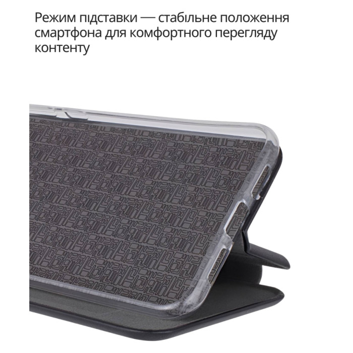 Чохол до мобільного телефона BeCover Exclusive Infinix Hot 60 Pro Plus (X6886) Black (714716)