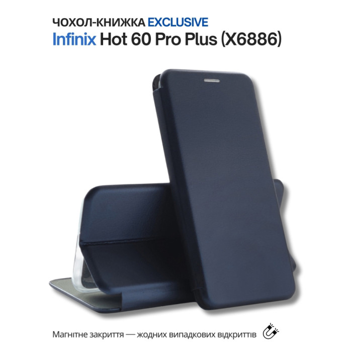 Чохол до мобільного телефона BeCover Exclusive Infinix Hot 60 Pro Plus (X6886) Deep Blue (714717)