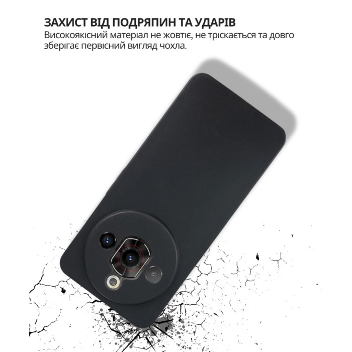 Чохол до мобільного телефона BeCover Silicone Nubia Focus Pro 5G Black (714751)