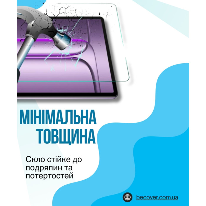 Скло захисне BeCover OnePlus Pad 3 / Pad 2 Pro 13.2