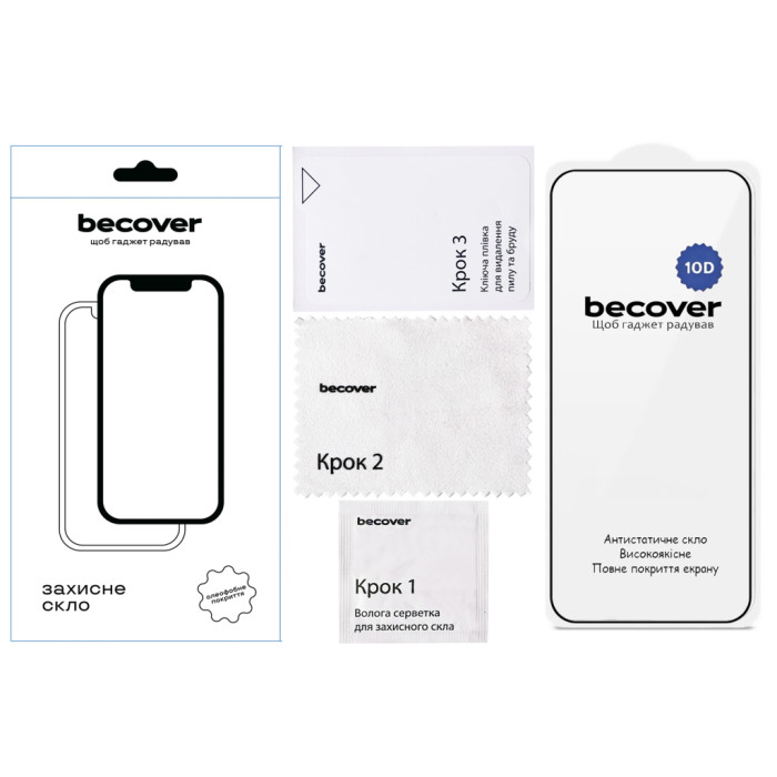 Скло захисне BeCover 10D Poco F8 Pro Black (714763)