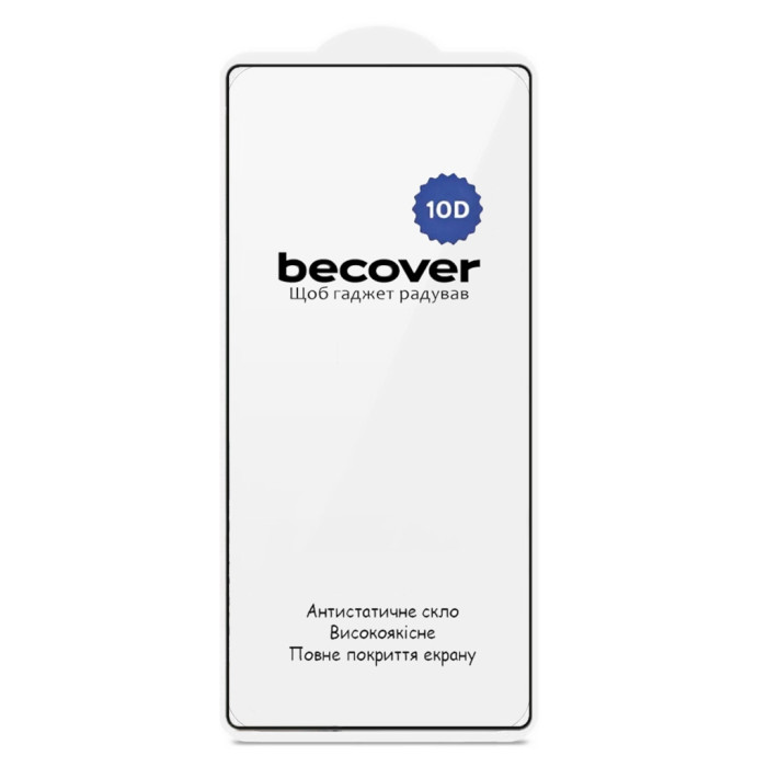 Скло захисне BeCover 10D Samsung Galaxy S26 Ultra SM-S948 Black (714768)