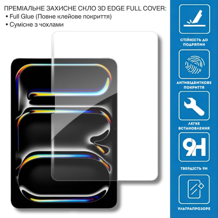 Скло захисне BeCover 3D Edge Full Cover Apple iPad Pro 11