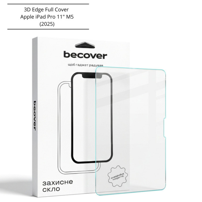 Скло захисне BeCover 3D Edge Full Cover Apple iPad Pro 11
