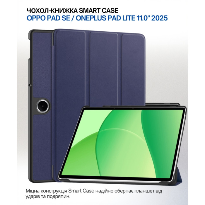 Чохол до планшета BeCover Smart Case Oppo Pad SE / OnePlus Pad lite 11.0