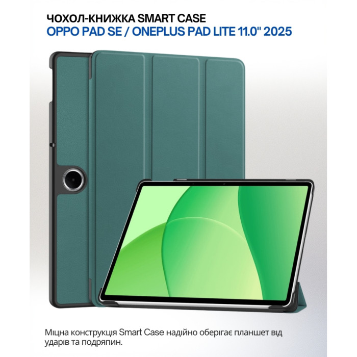 Чохол до планшета BeCover Smart Case Oppo Pad SE / OnePlus Pad lite 11.0
