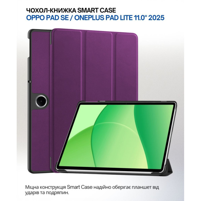 Чохол до планшета BeCover Smart Case Oppo Pad SE / OnePlus Pad lite 11.0