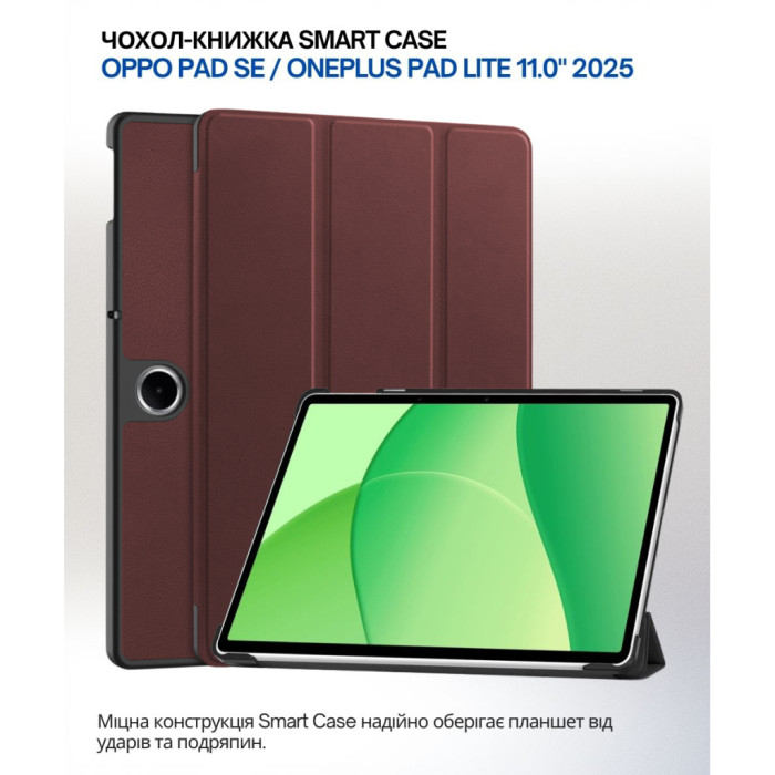 Чохол до планшета BeCover Smart Case Oppo Pad SE / OnePlus Pad lite 11.0