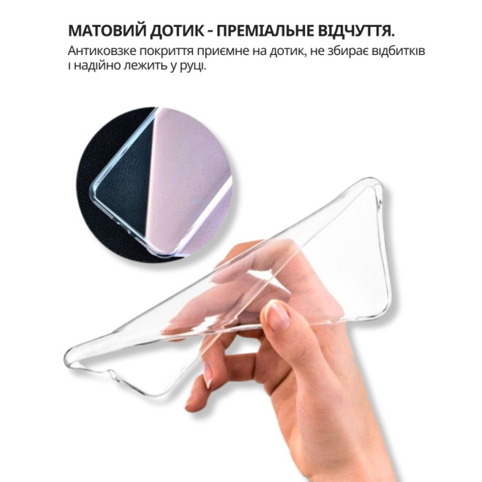 Чохол до мобільного телефона BeCover silicone Samsung Galaxy S26 SM-S942 Transparent (714877)
